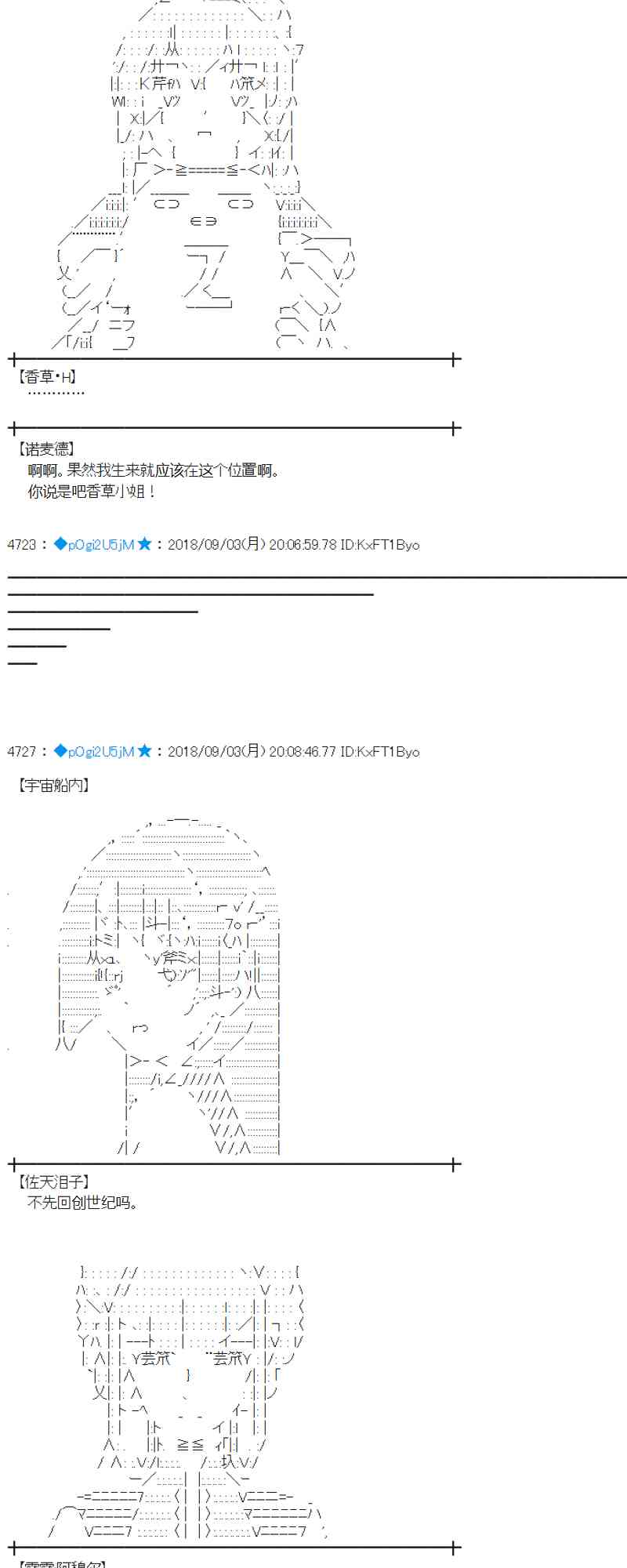 104话4