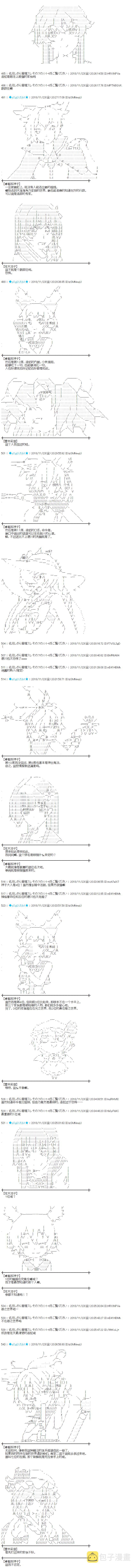 第177话2