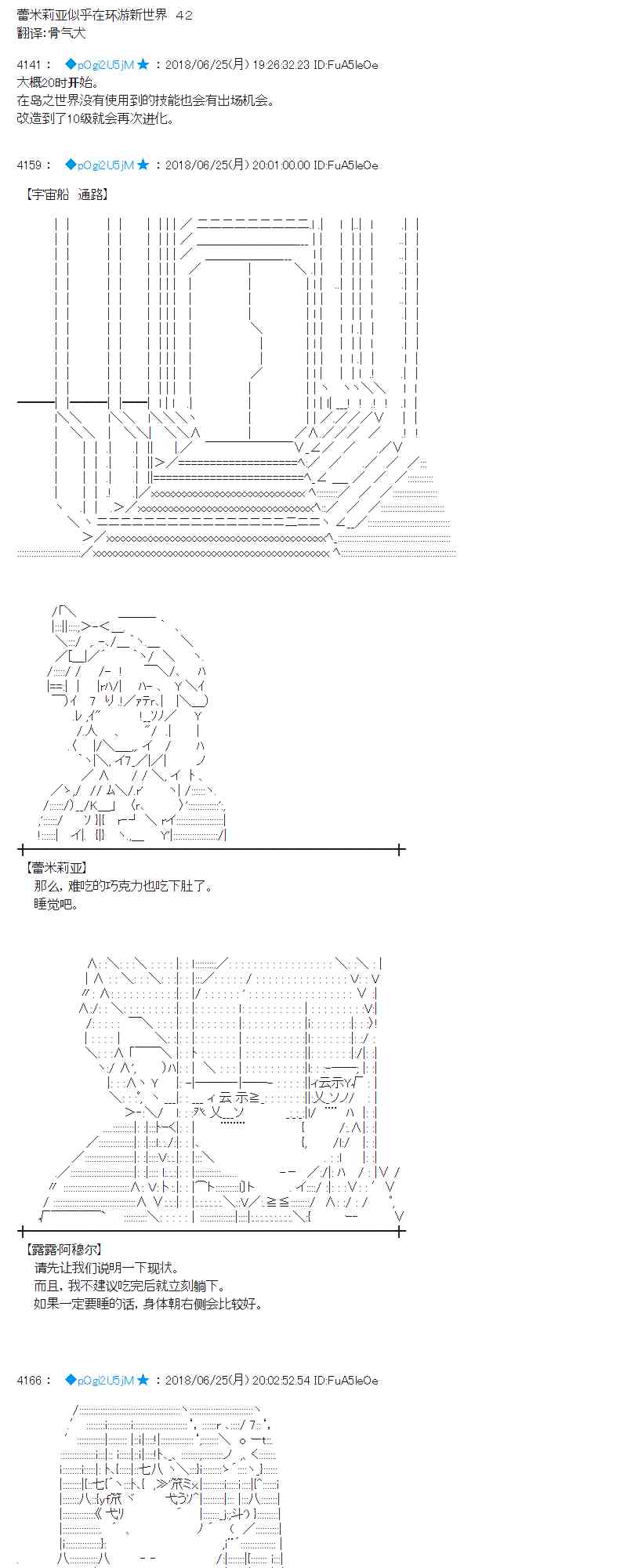 42话0