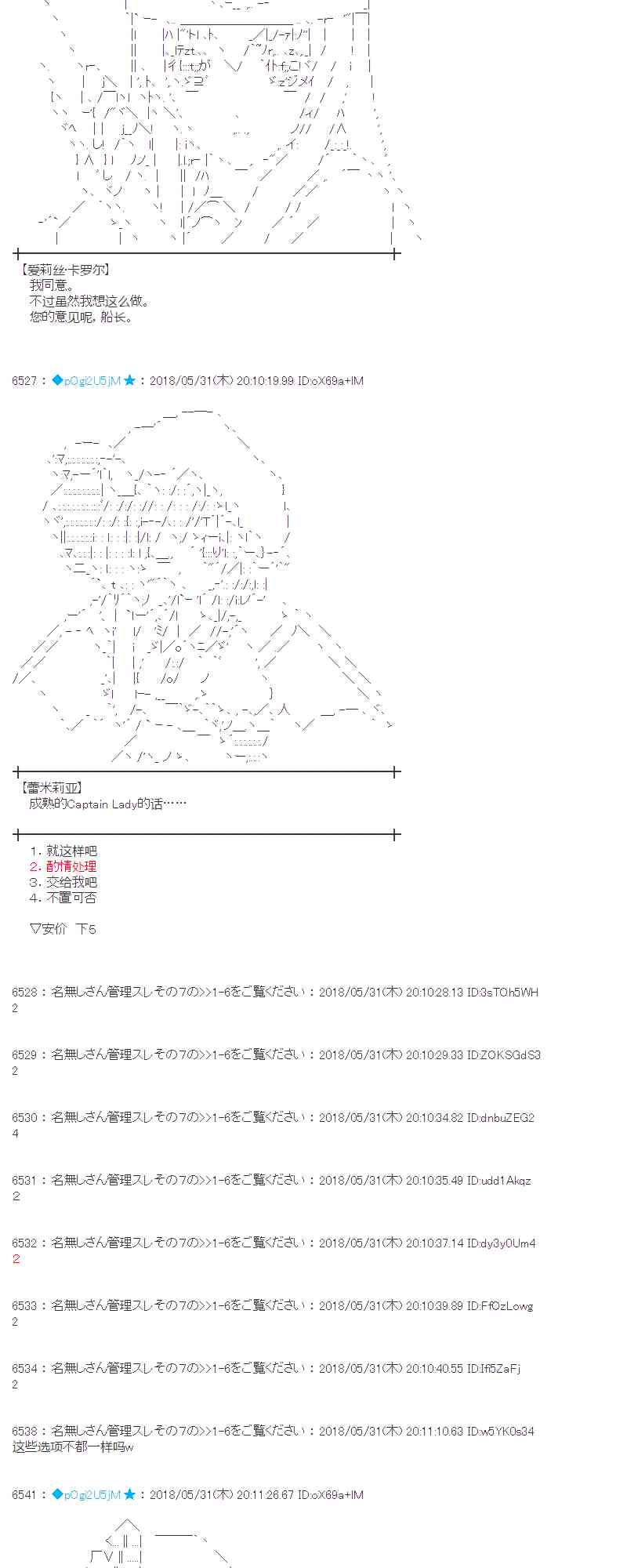 19话4