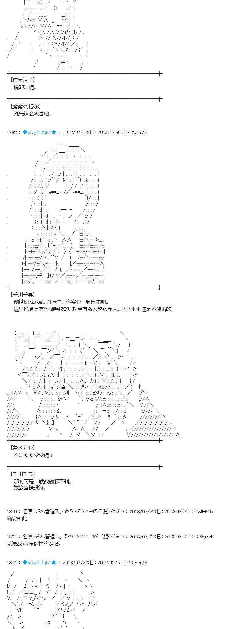67话1