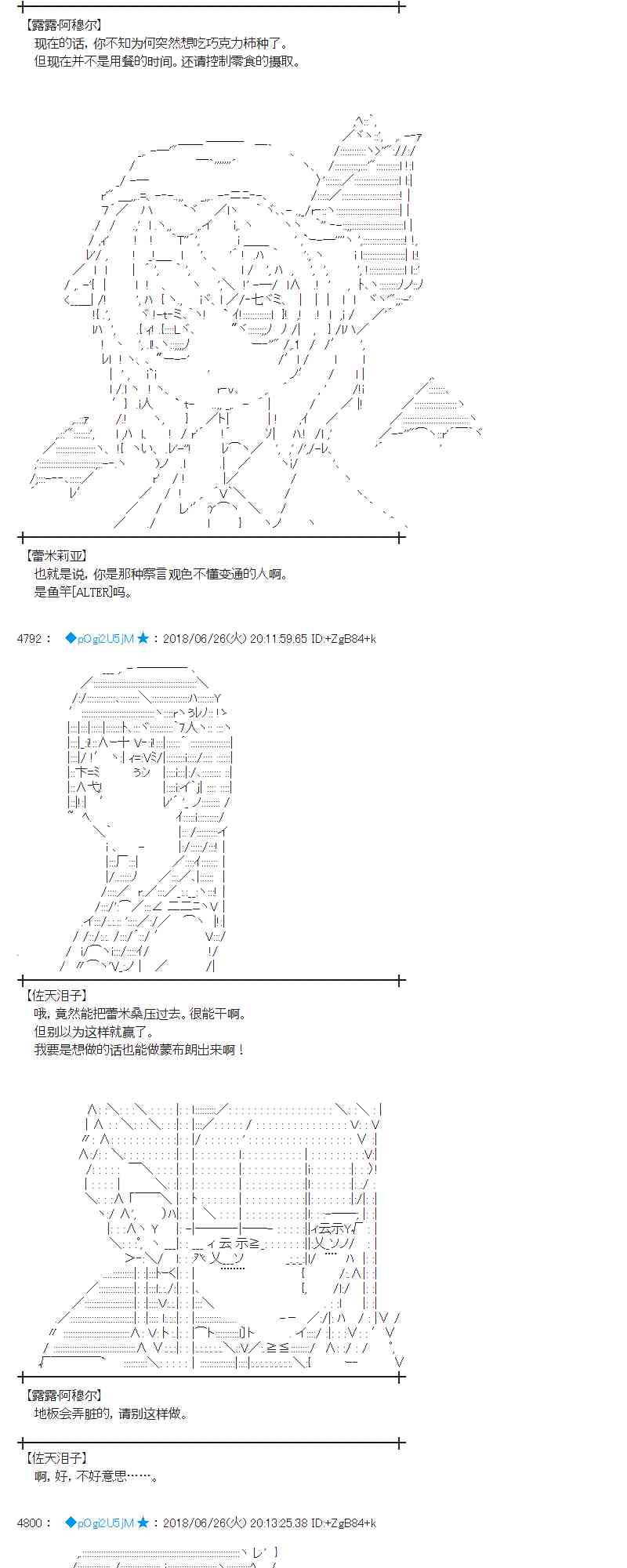 43话4