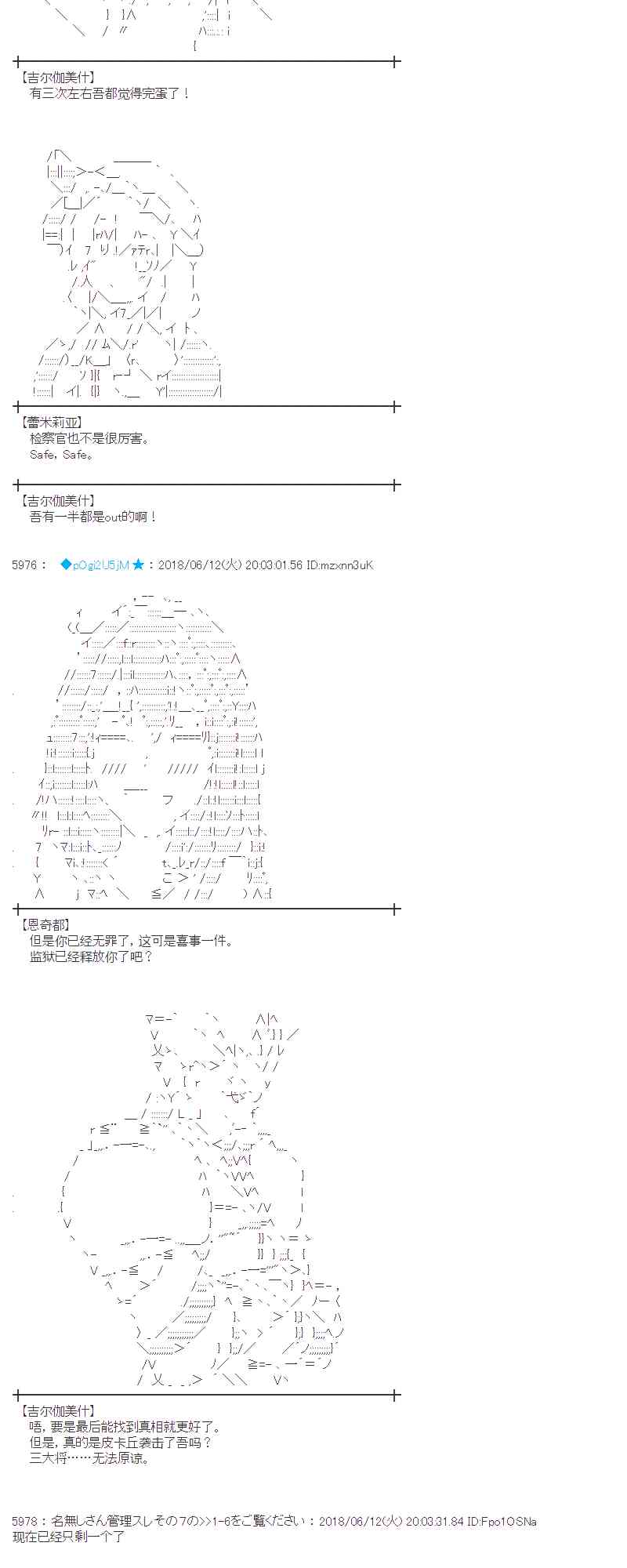 31话1