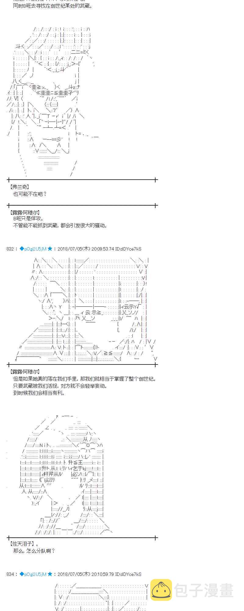 51话3