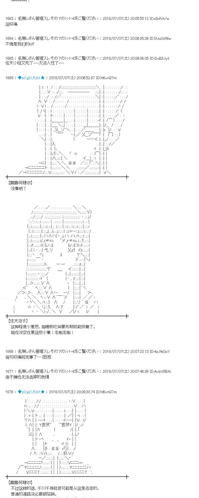 52话3