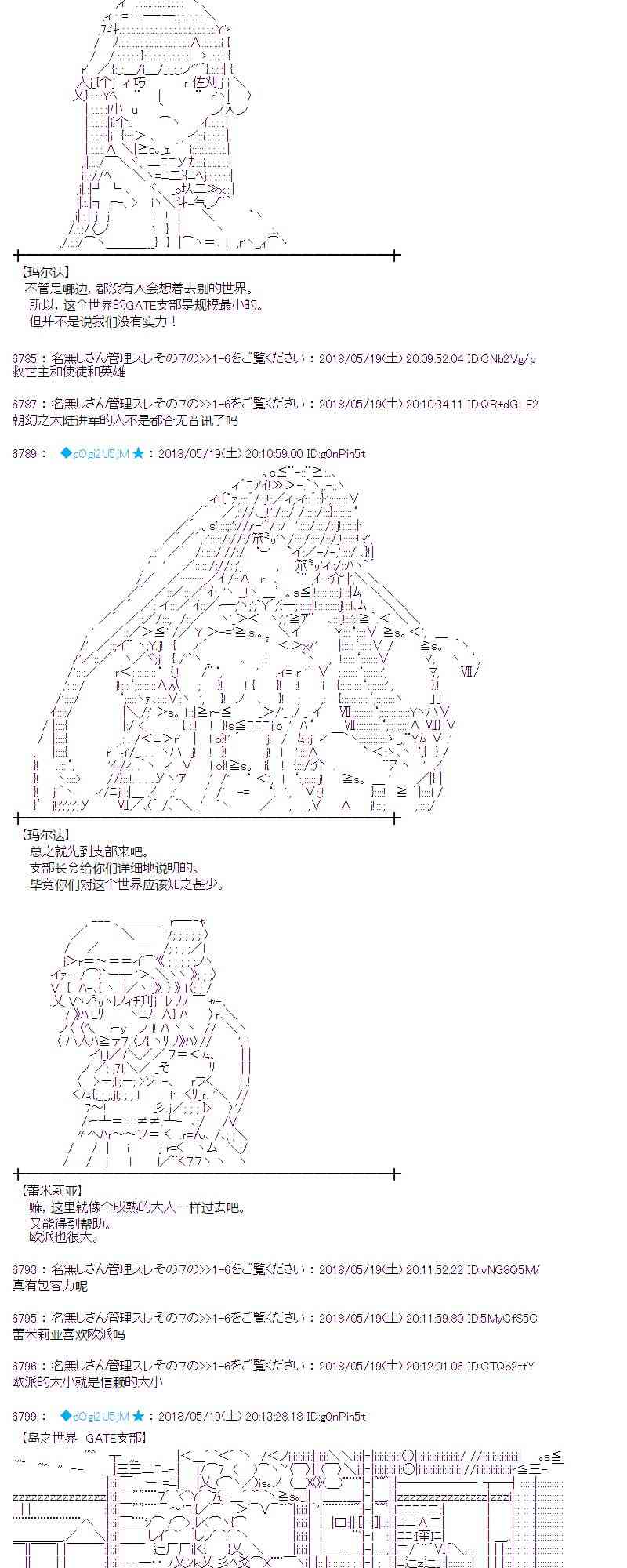 8话3
