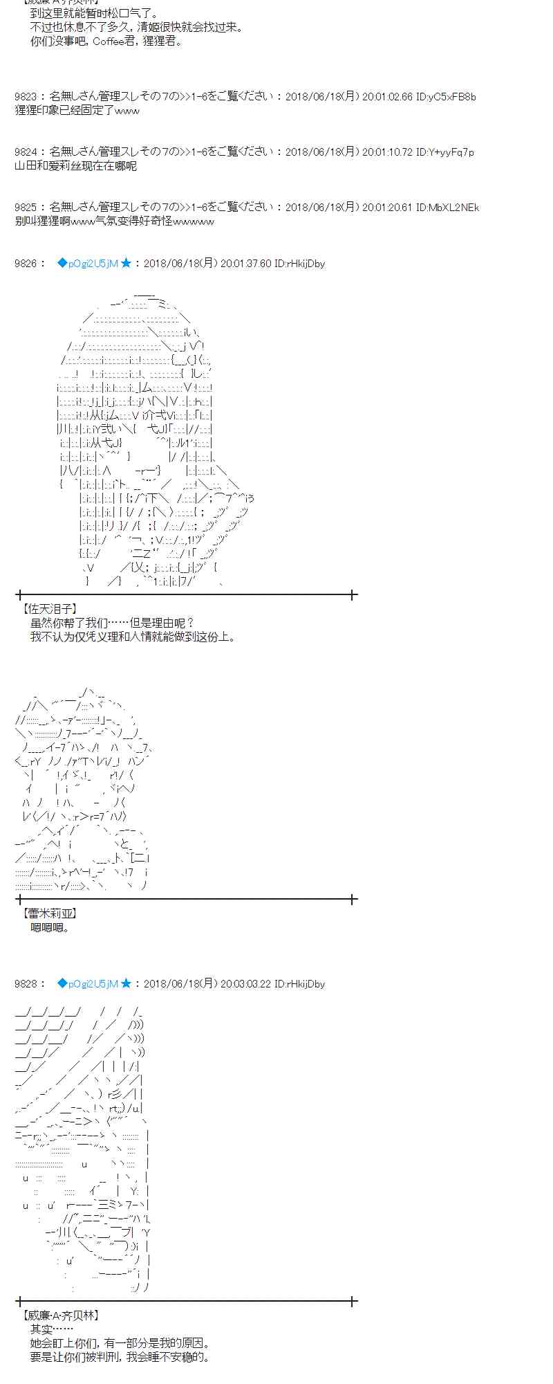 36话1