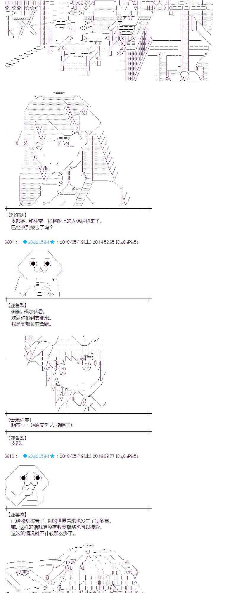 8话4