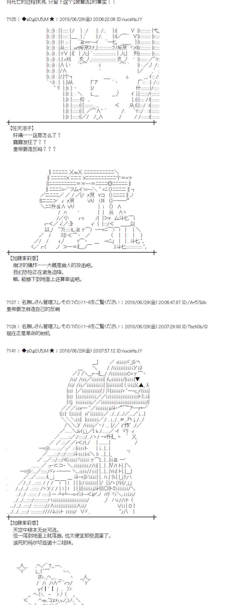 46话2