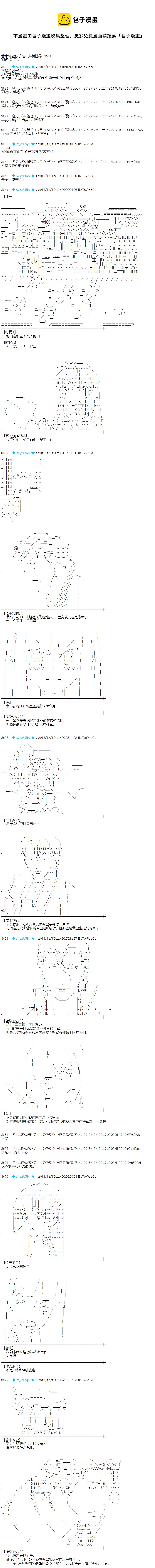 第198话0