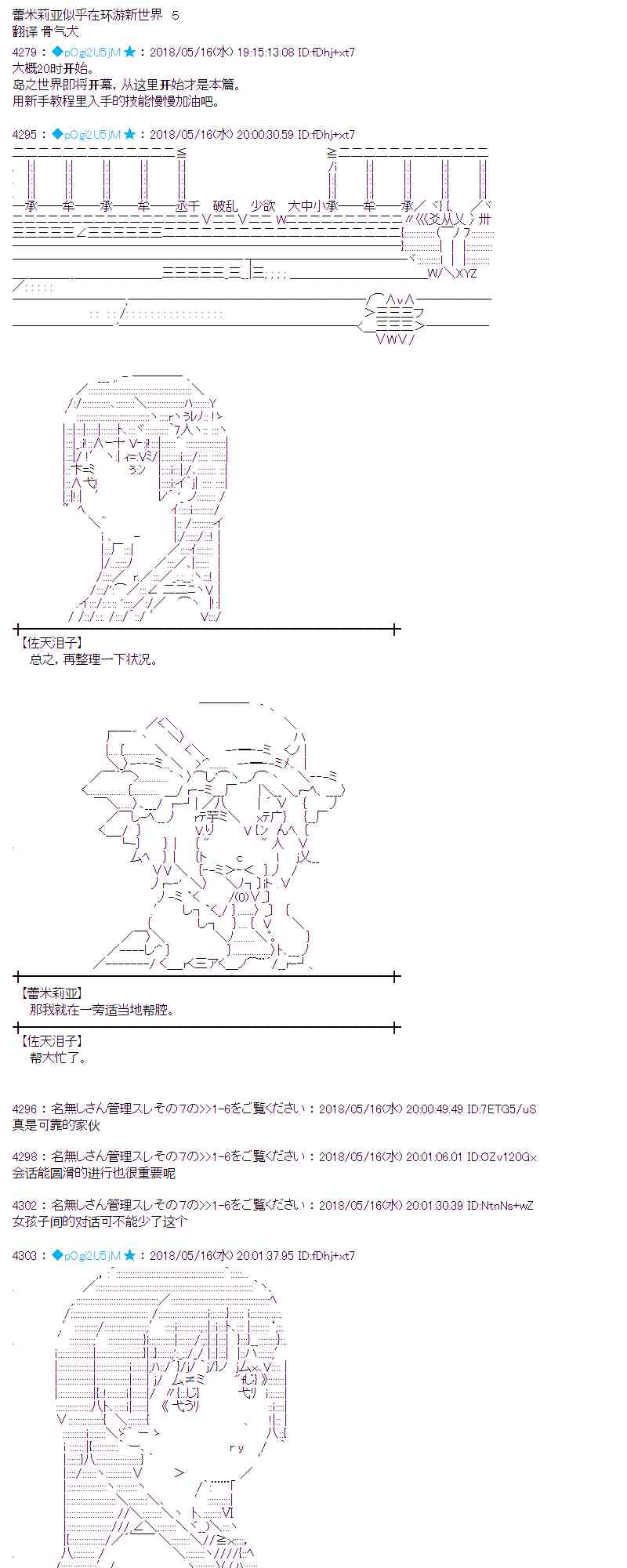 5话0