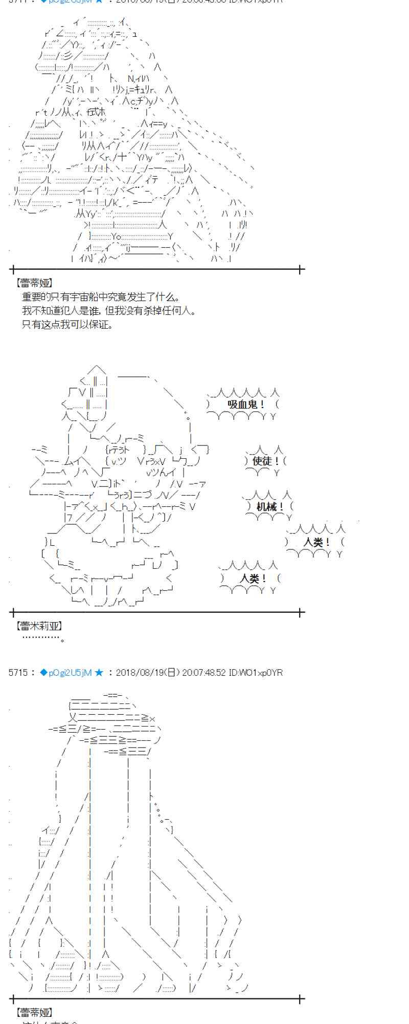 90话3