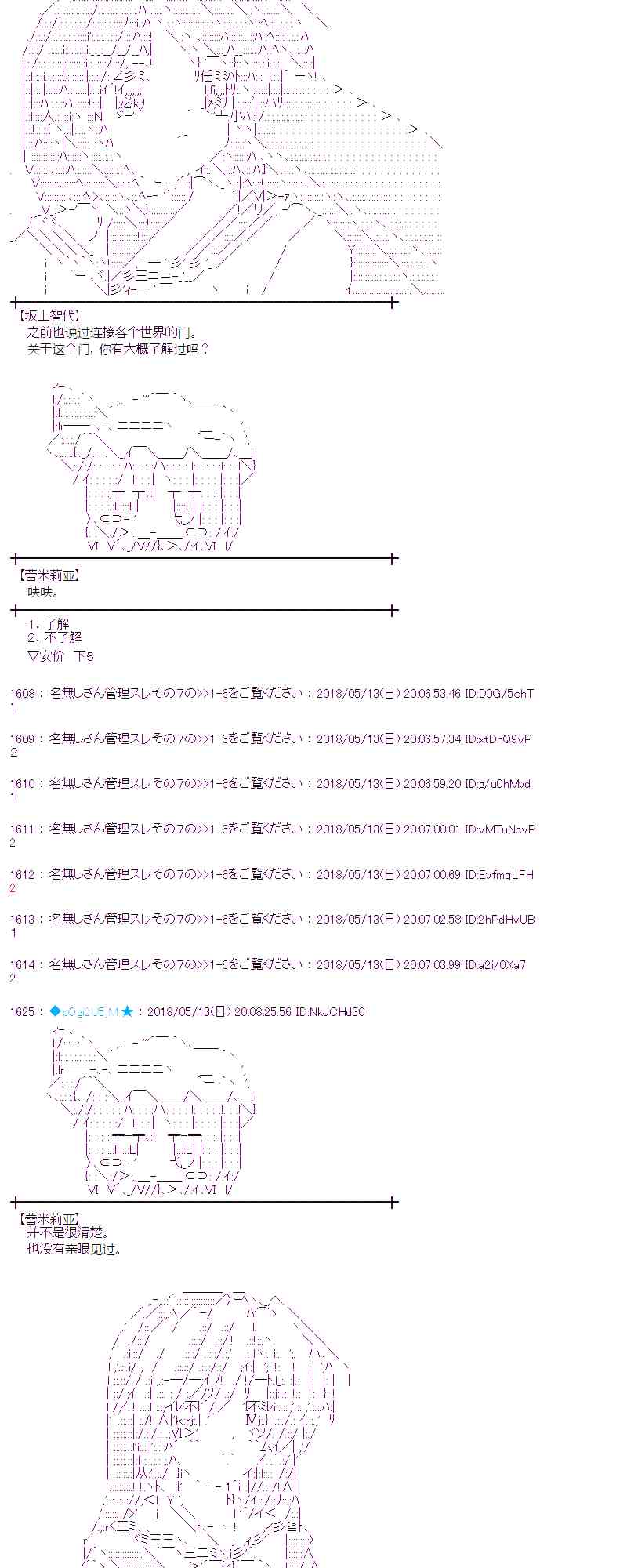2话2