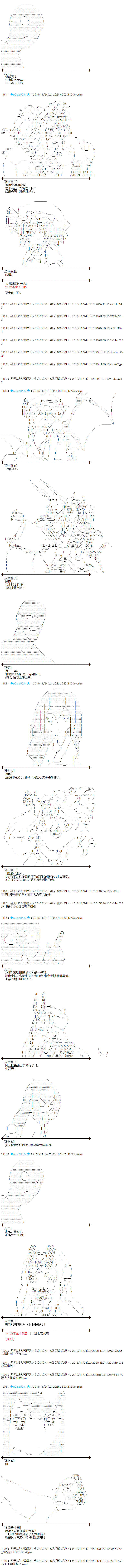 第178话2