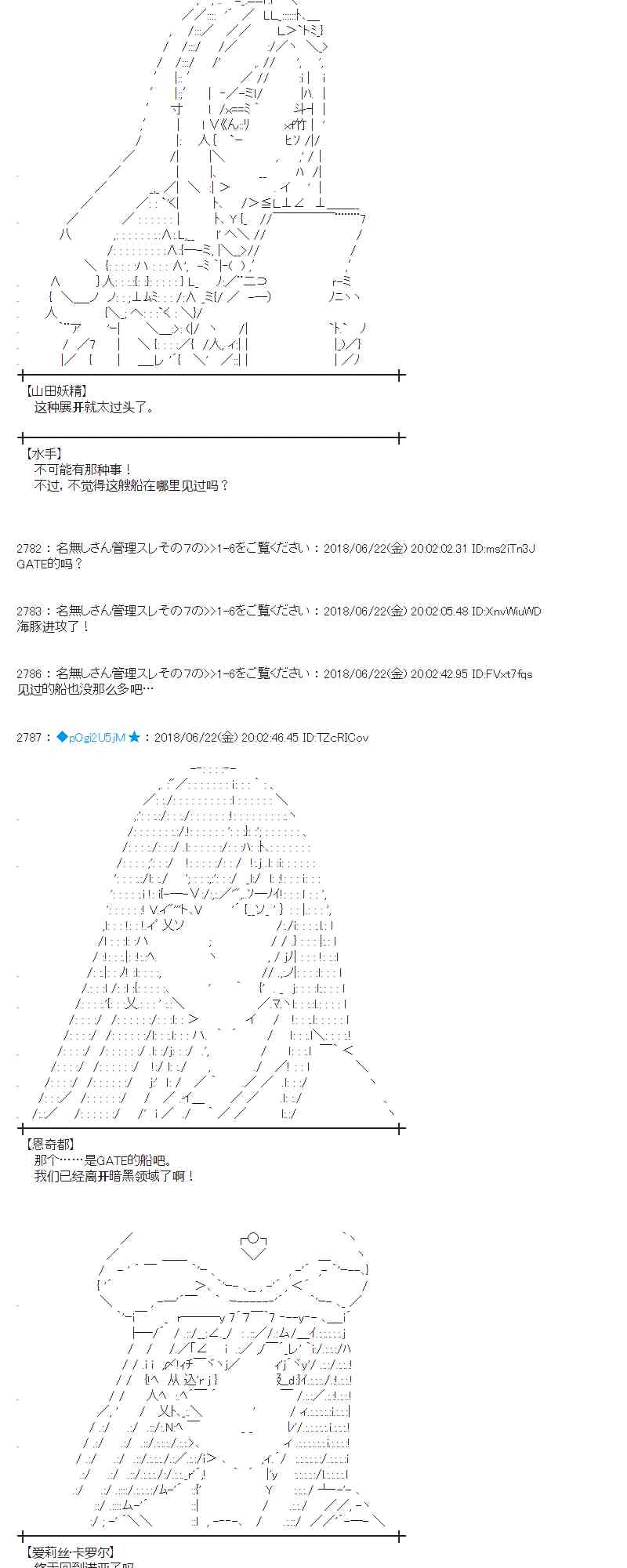 40话1