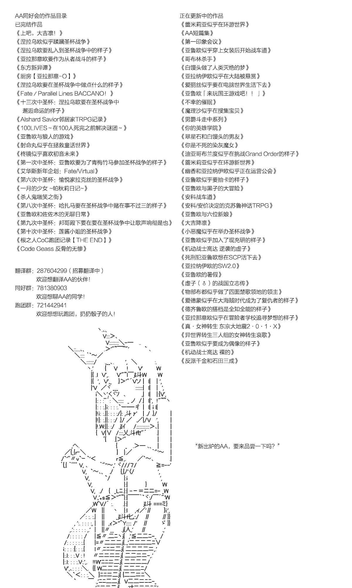 96话3