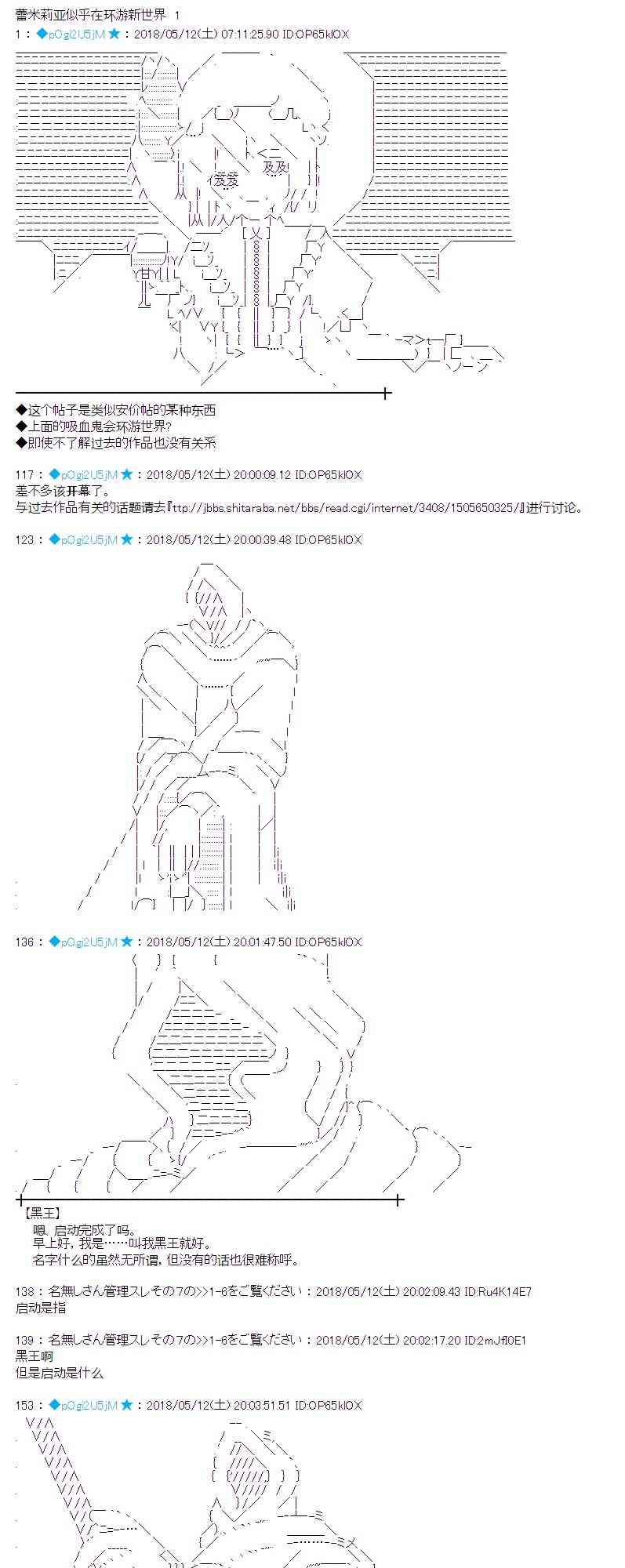 1话0