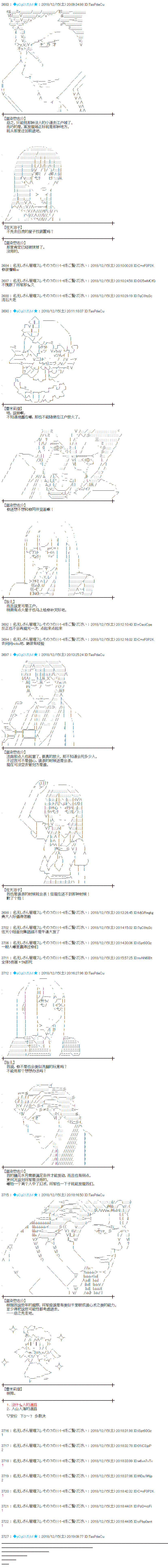 第198话1