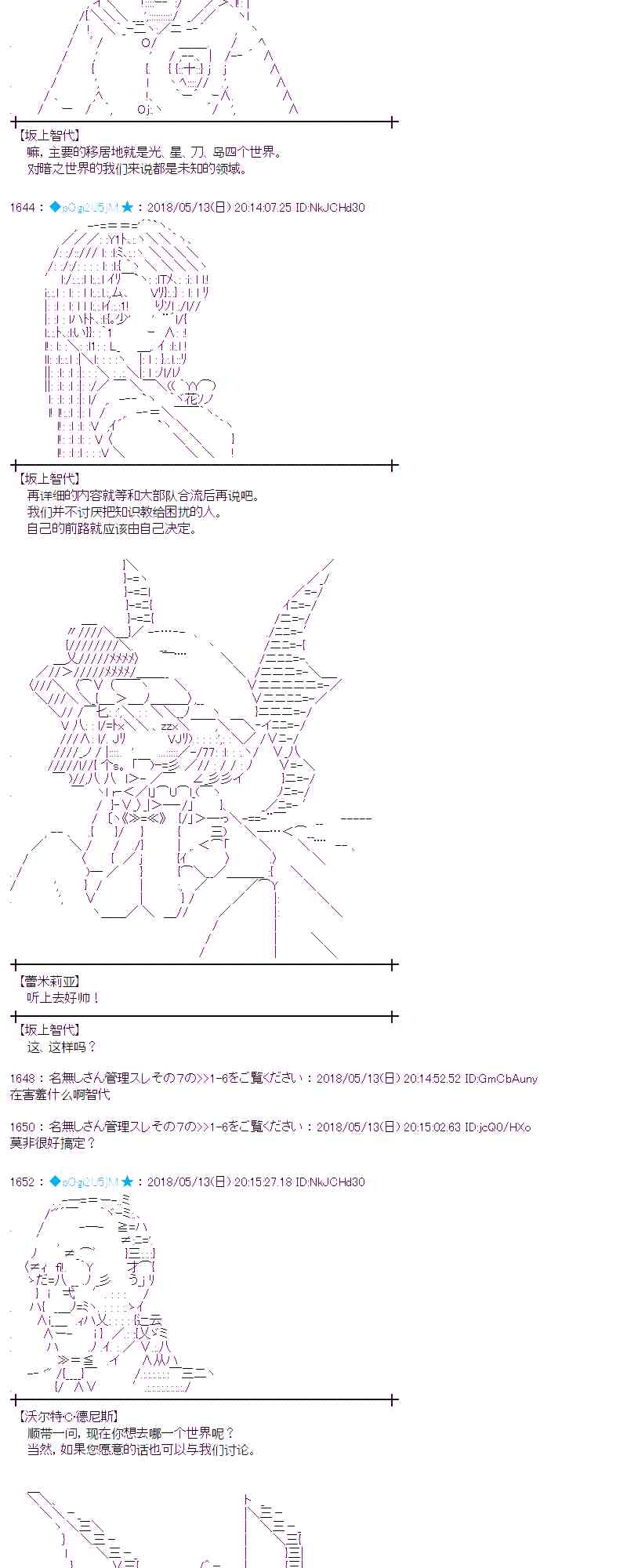 2话4