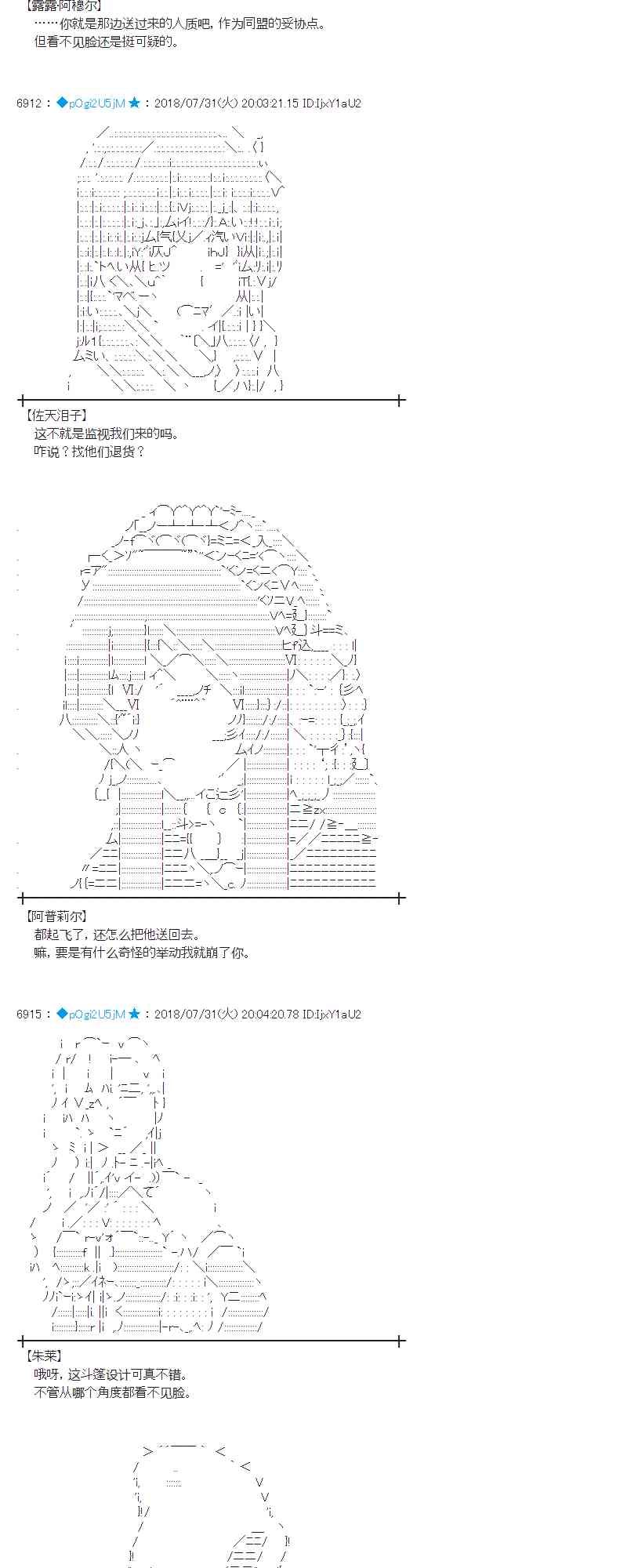 75话1
