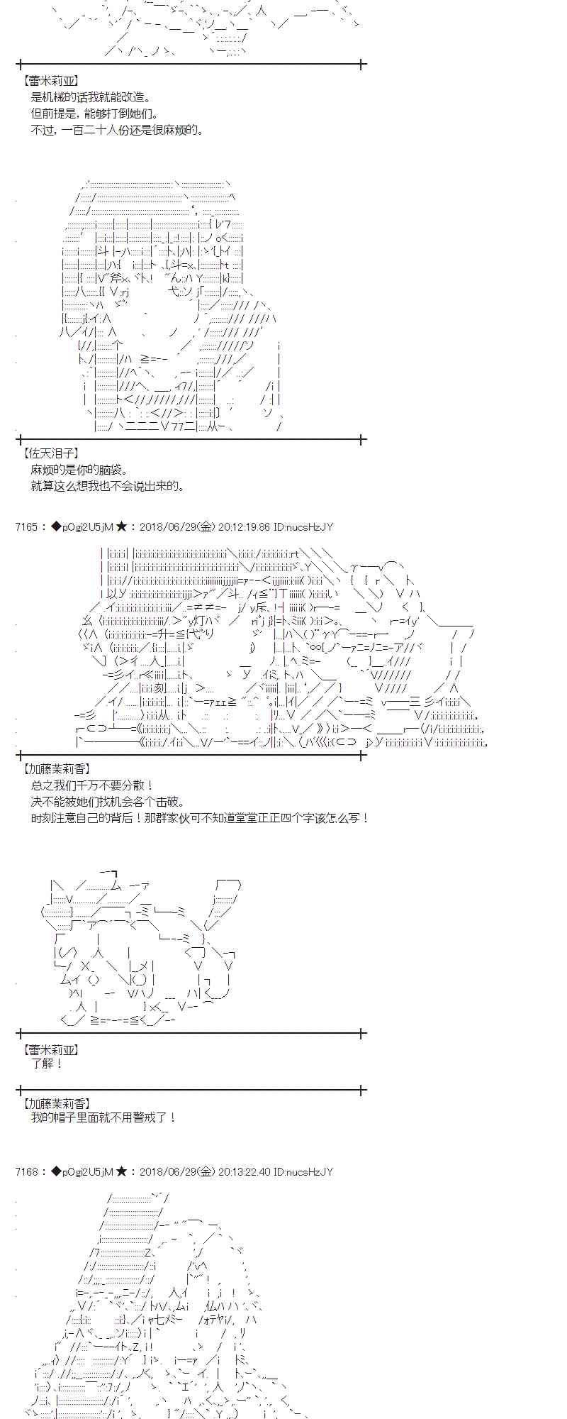46话4