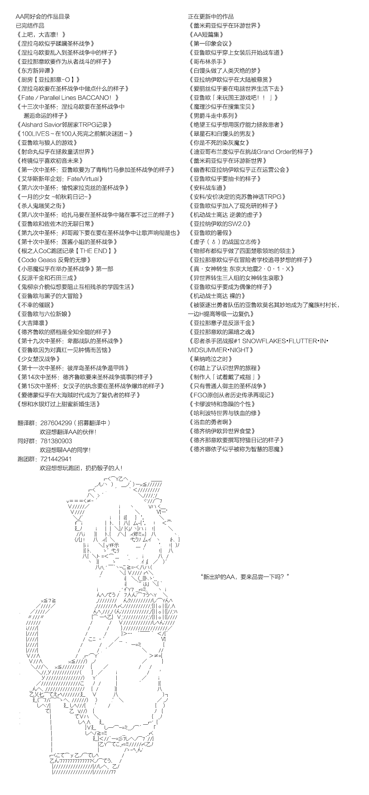 蕾米莉亚似乎在环游新世界在光轮上进行裁判时的检控方是谁漫画,第245话5图