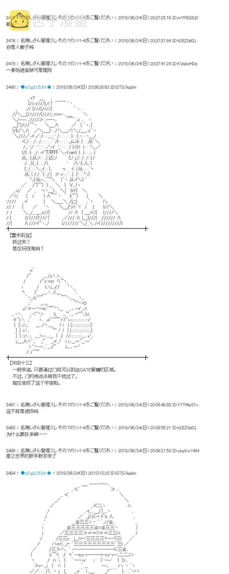 41话3