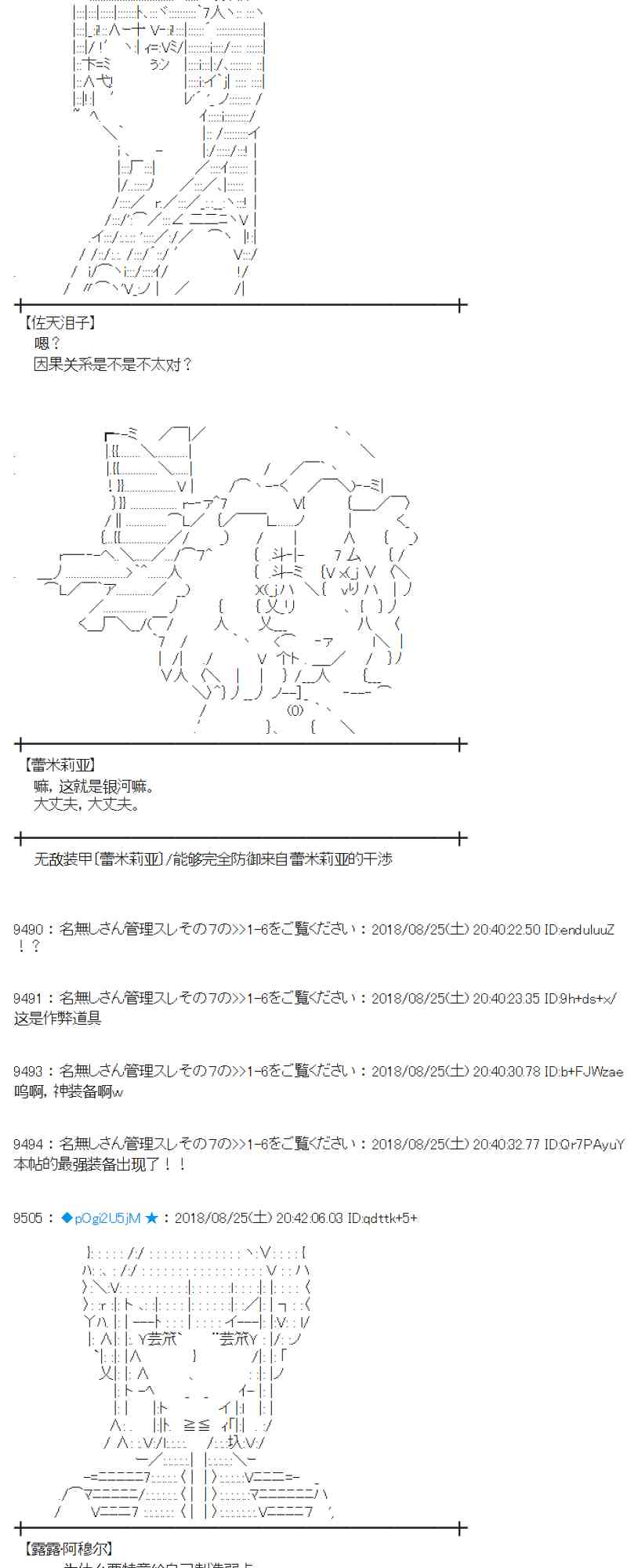 96话1