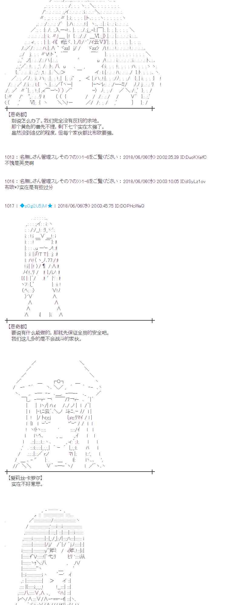 25话1