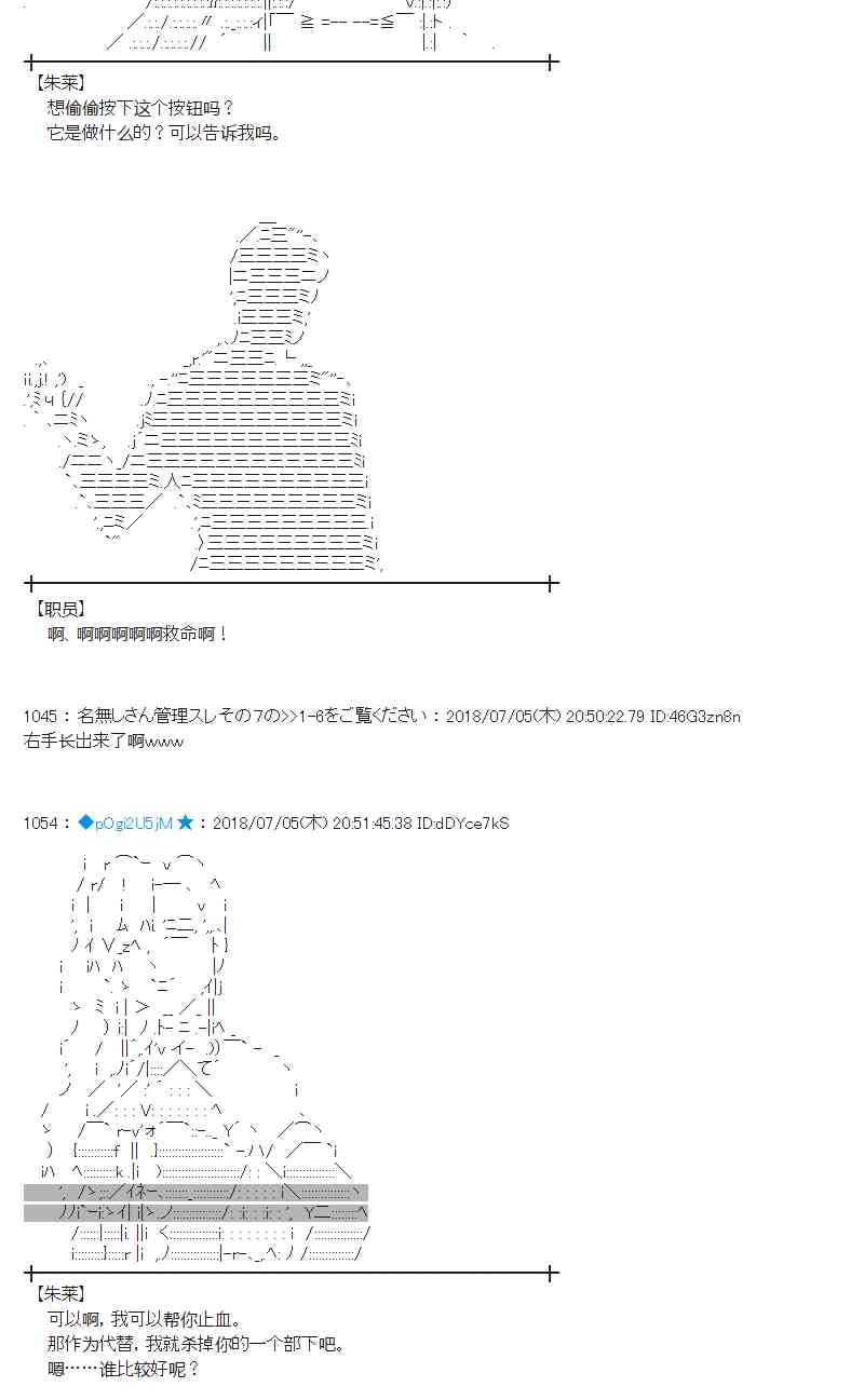 51话3