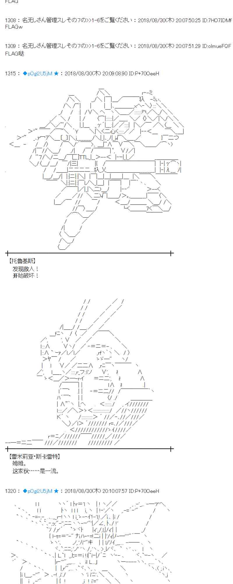 100话4