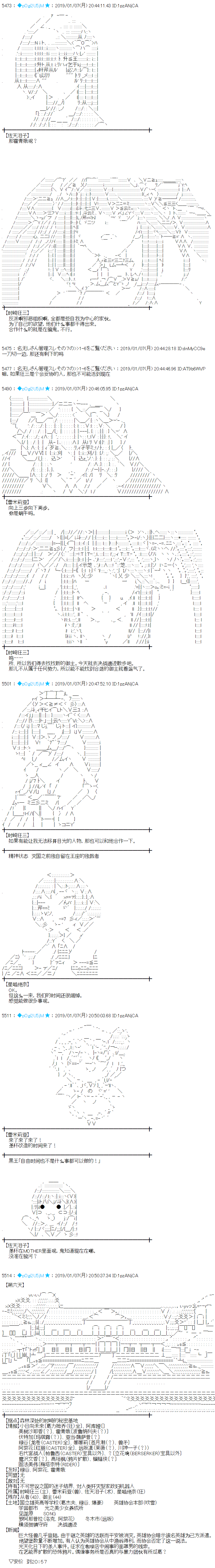 第219话3