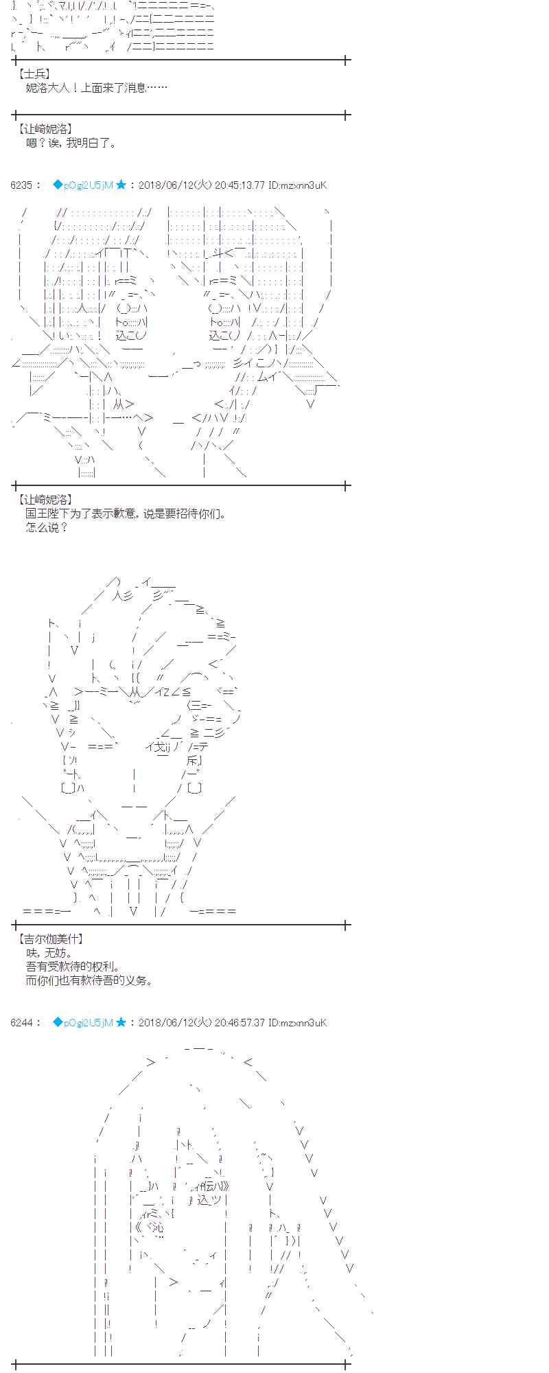 31话0