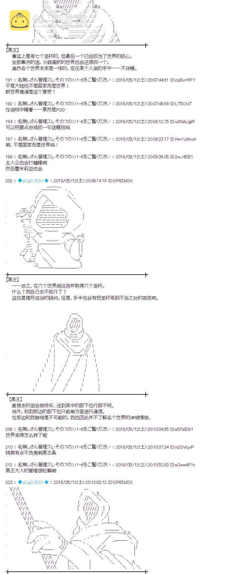 1话2