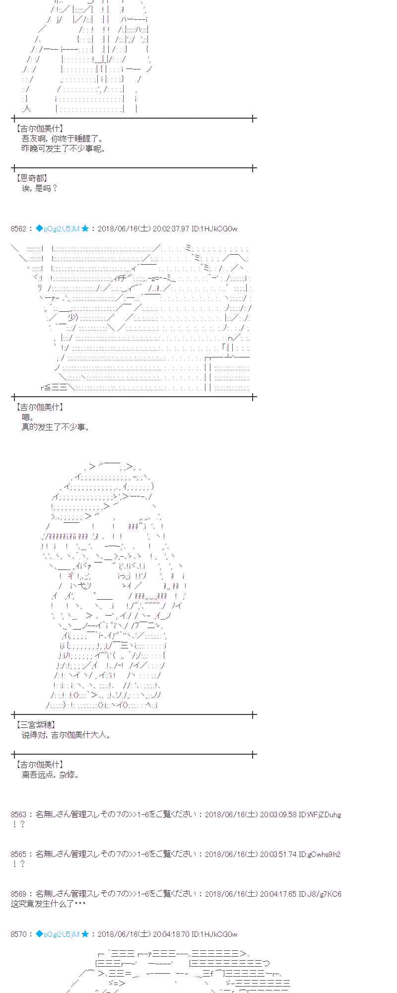 34话1