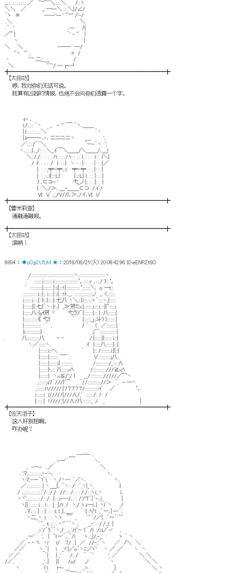 92话2