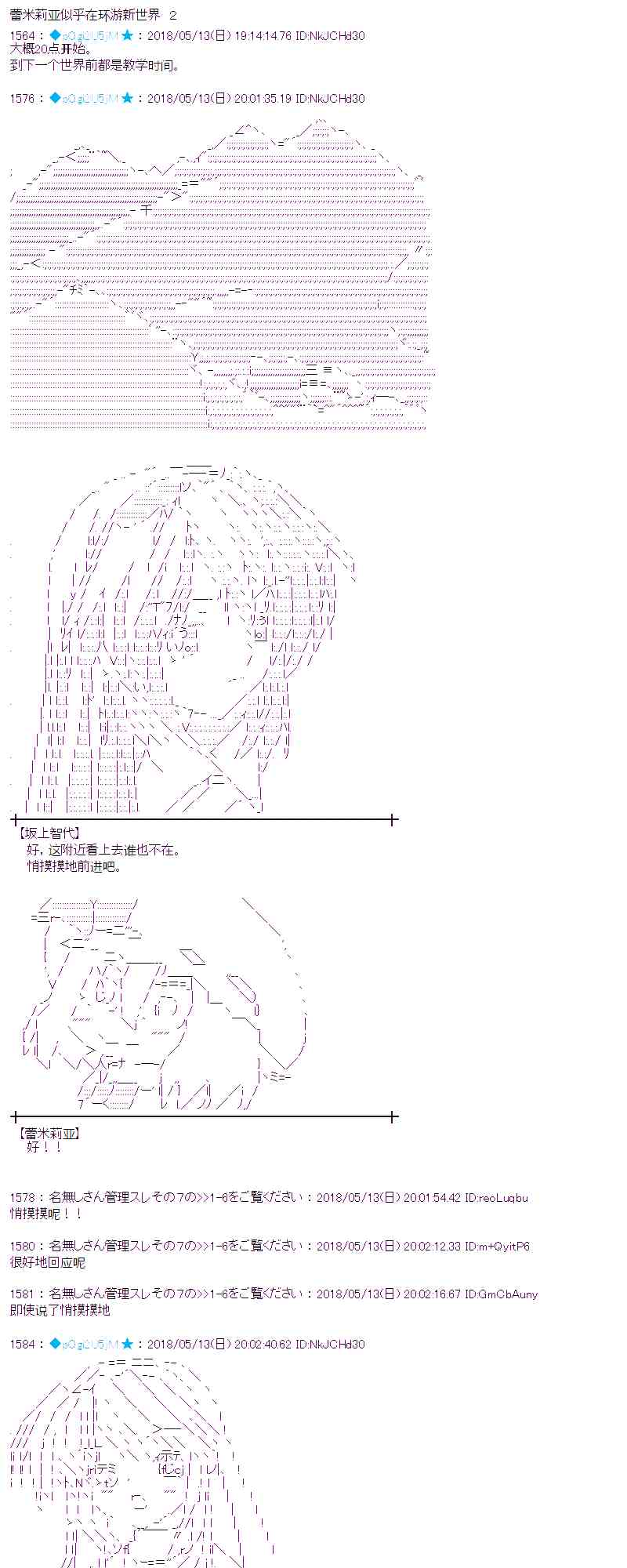 2话0