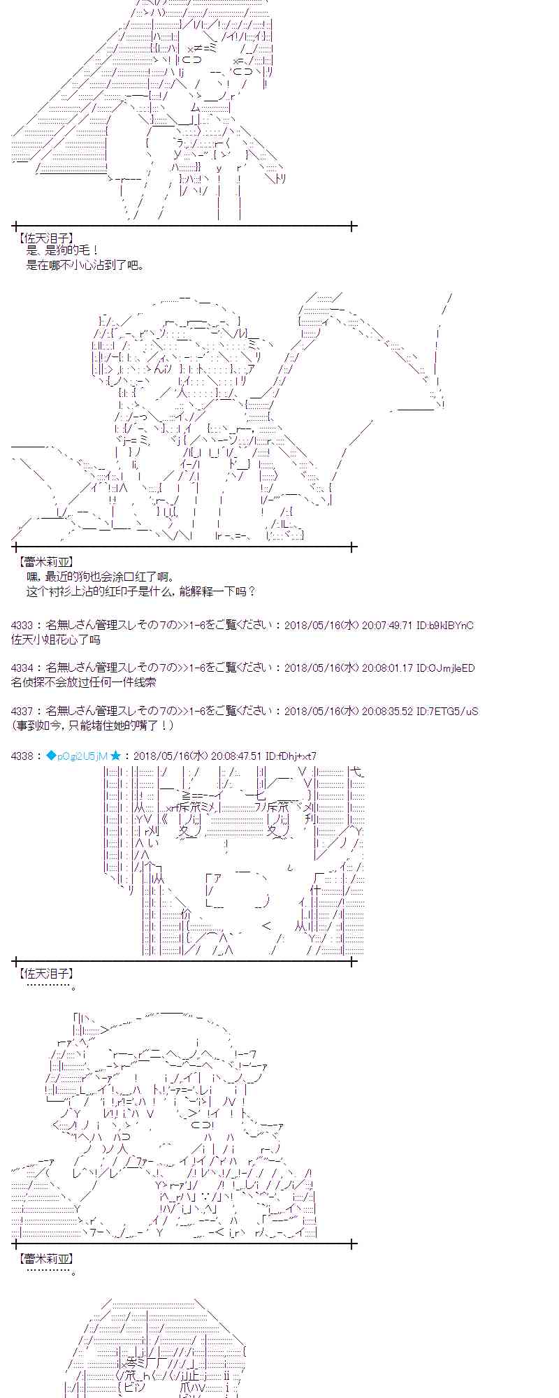 5话3