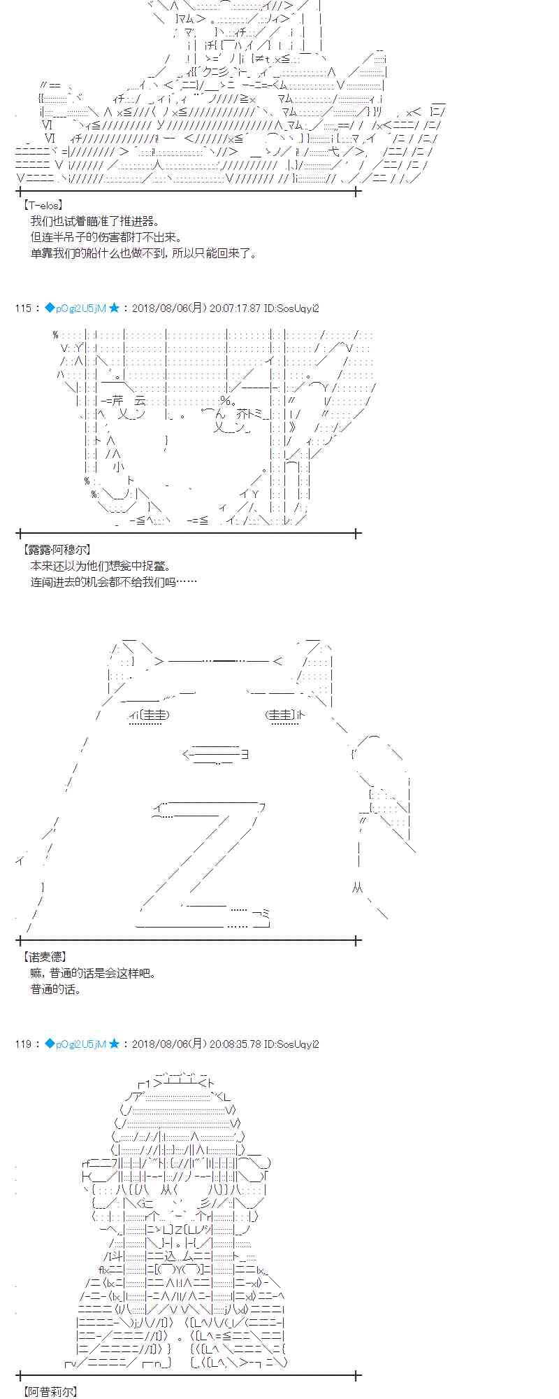 80话3