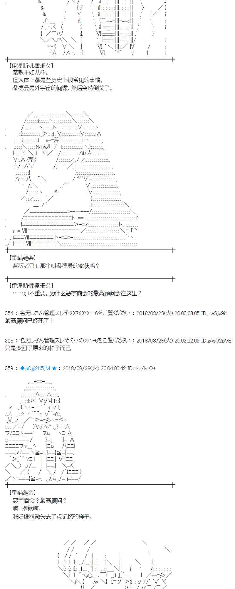 98话1