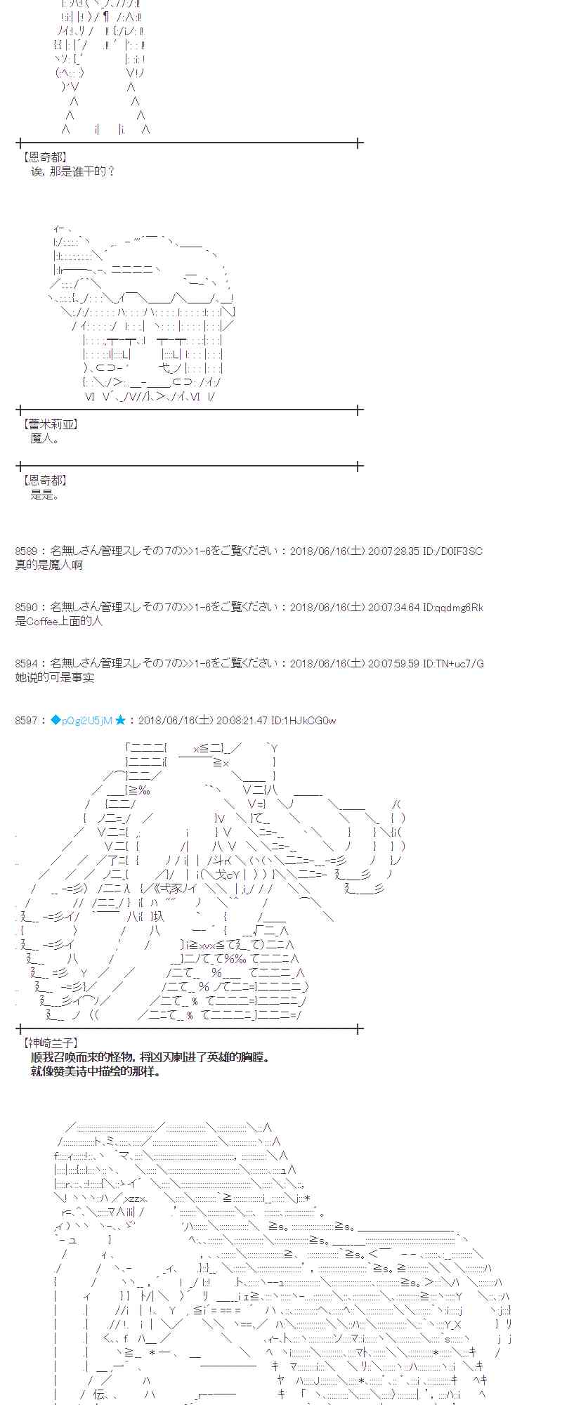 34话4