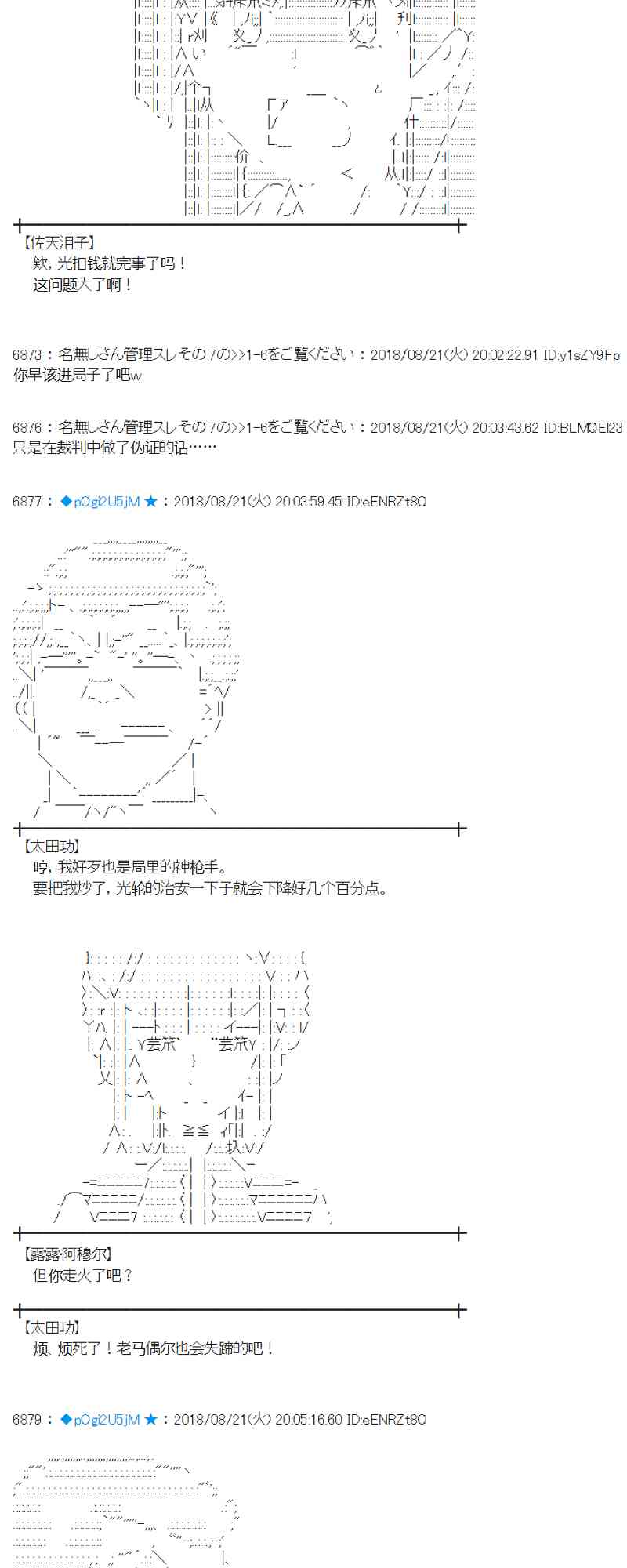 92话1