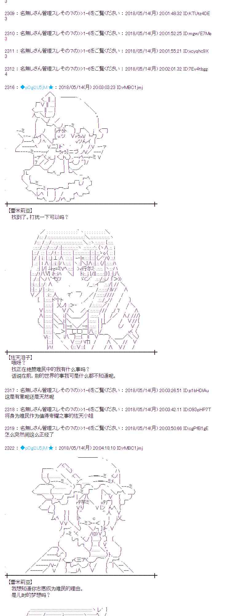 3话1