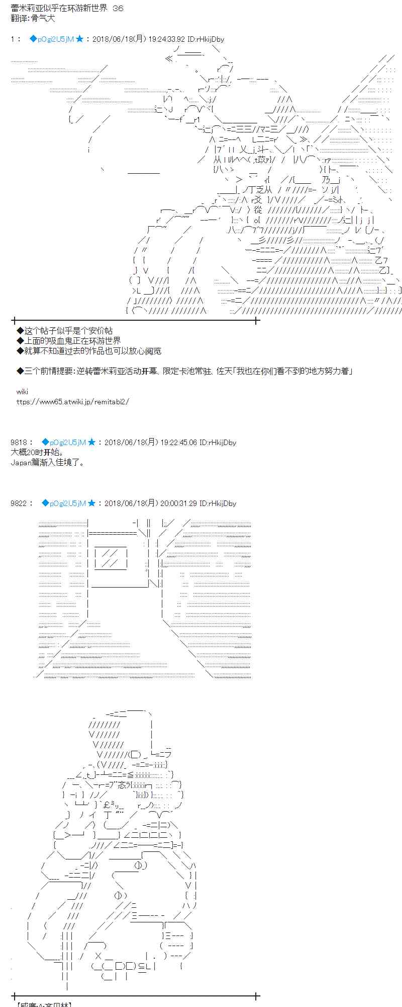 36话0