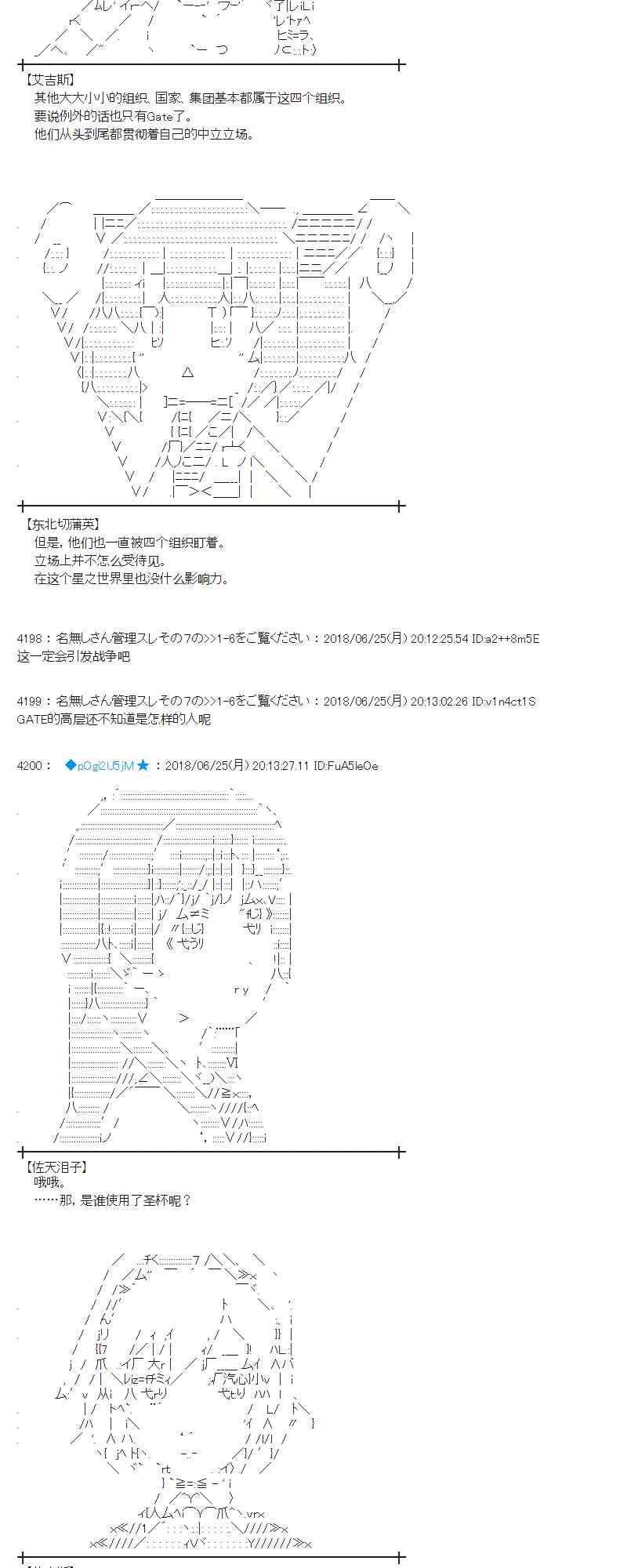 42话4
