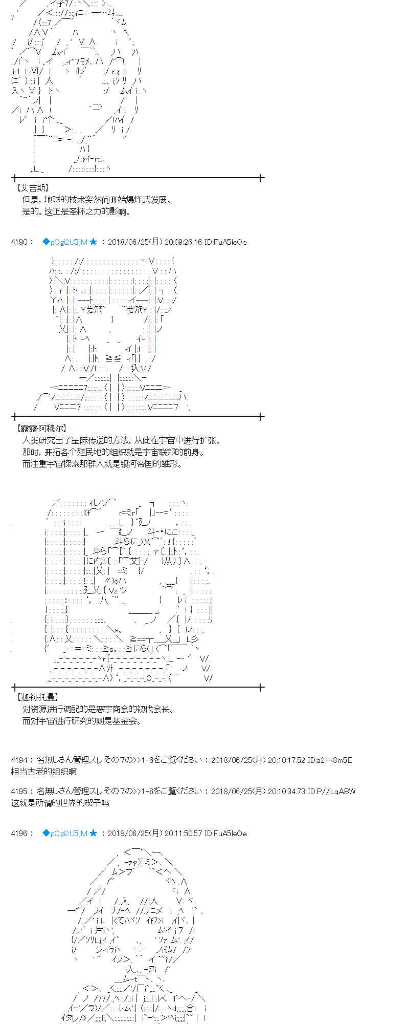 42话3