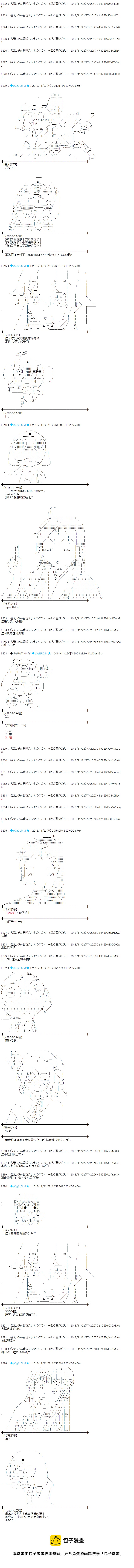 第176话4