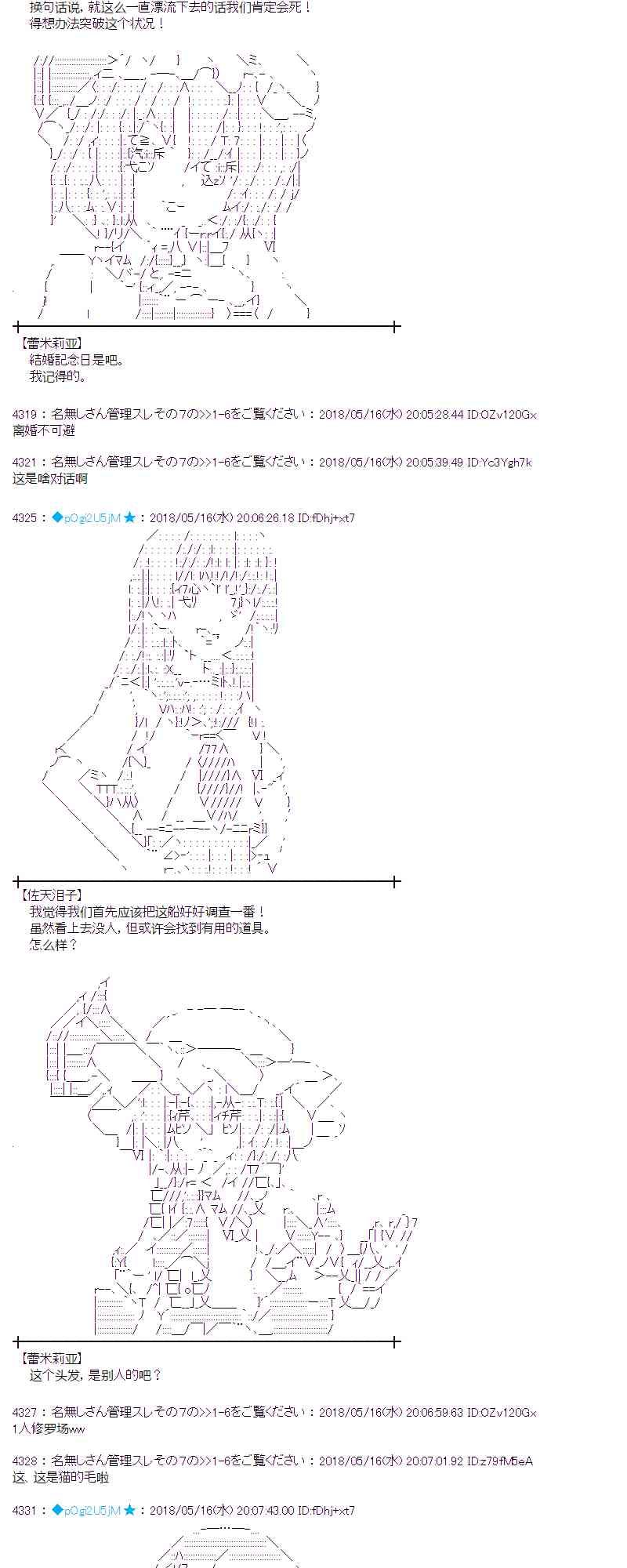 5话2