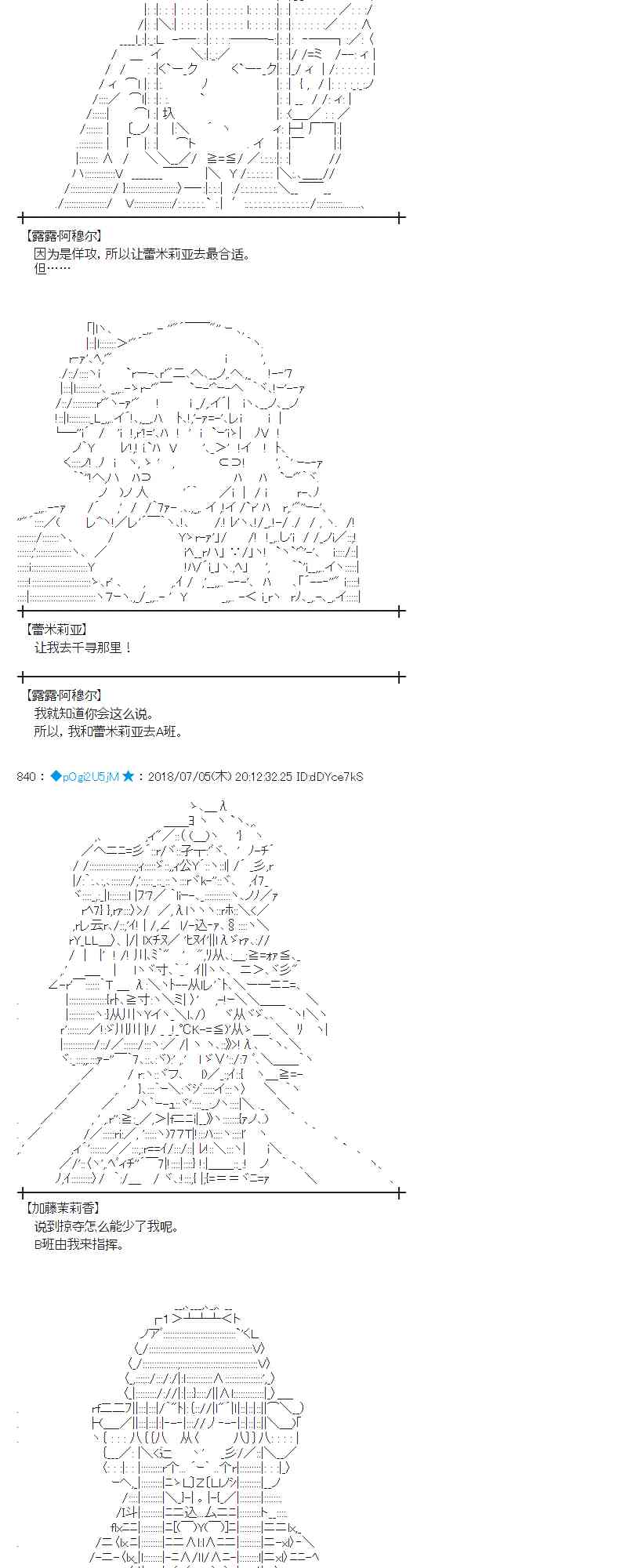 51话4