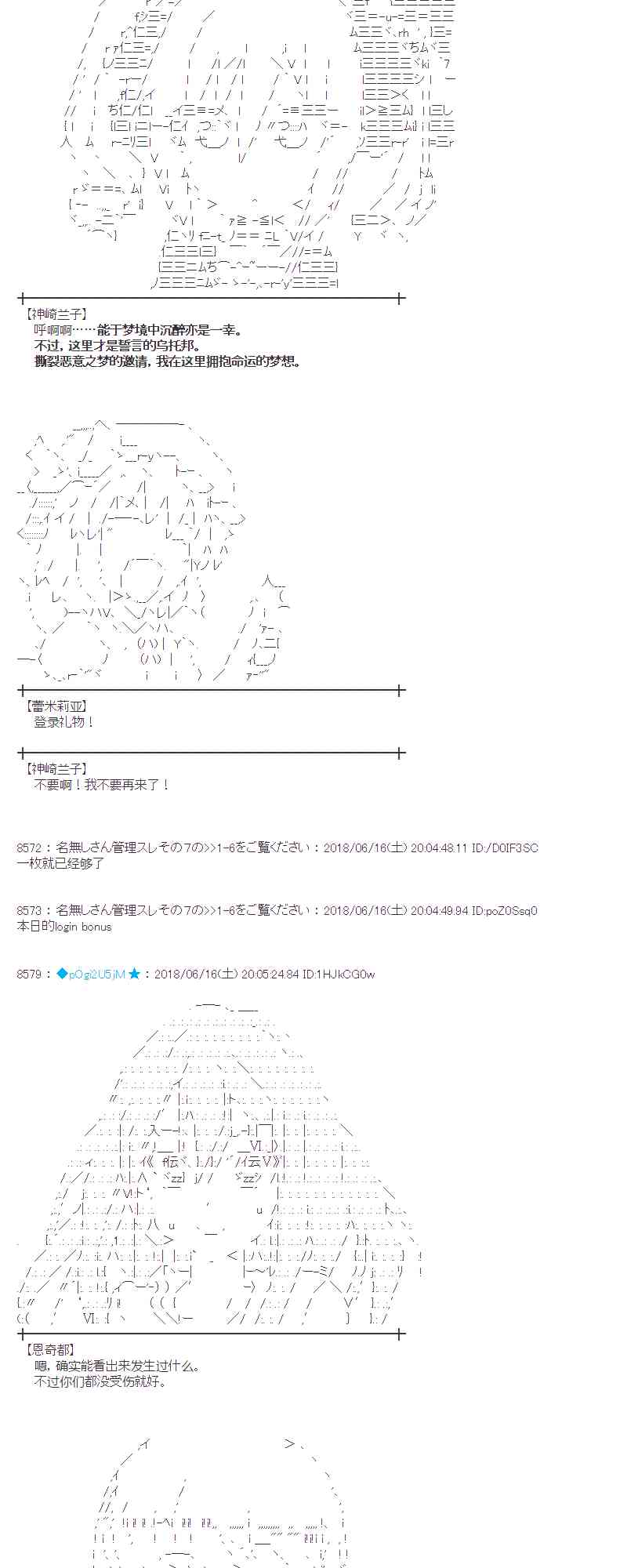 34话2